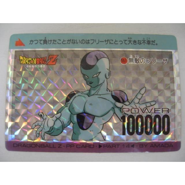 ゲーム トレーディングカード ドラゴンボールz No 551 無敵のフリーザ カードダス キラ 0501ac Coco R Brand 通販 Yahoo ショッピング