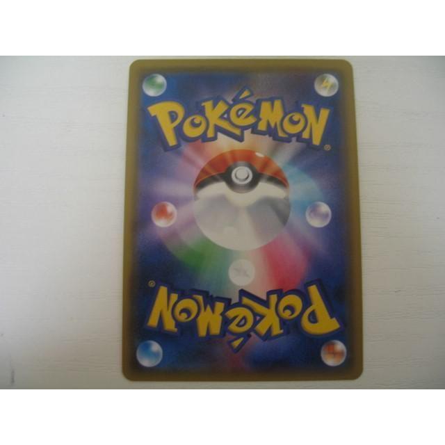 ゲーム トレーディングカード ポケモンカード ギーマ Sr Sm10a 061 054 0501ac Coco R Brand 通販 Yahoo ショッピング
