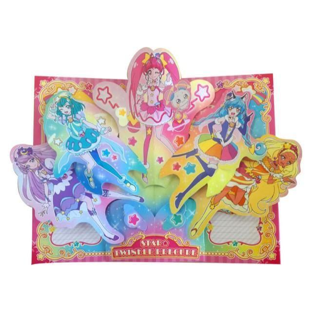新品未開封 アニメ スター トゥインクルプリキュア ポップアップグリーティングカード 0501kc Coco R Brand 通販 Yahoo ショッピング