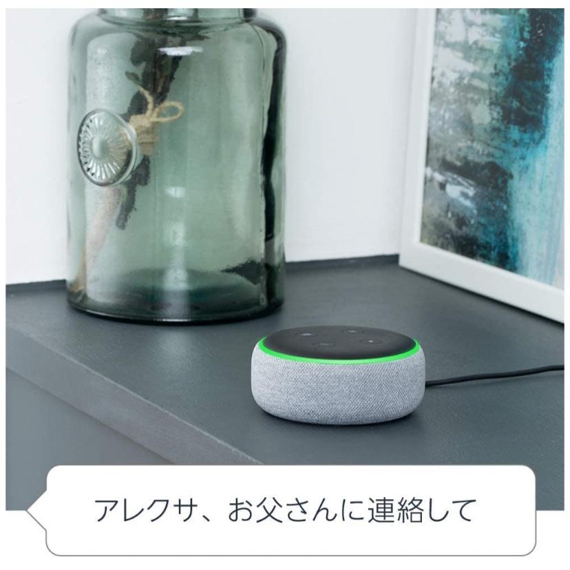 Amazon Echo スマートスピーカー6台セット！Echo Dot Flex Amazon Echo スマートスピーカー6台セット！Echo Dot Flex