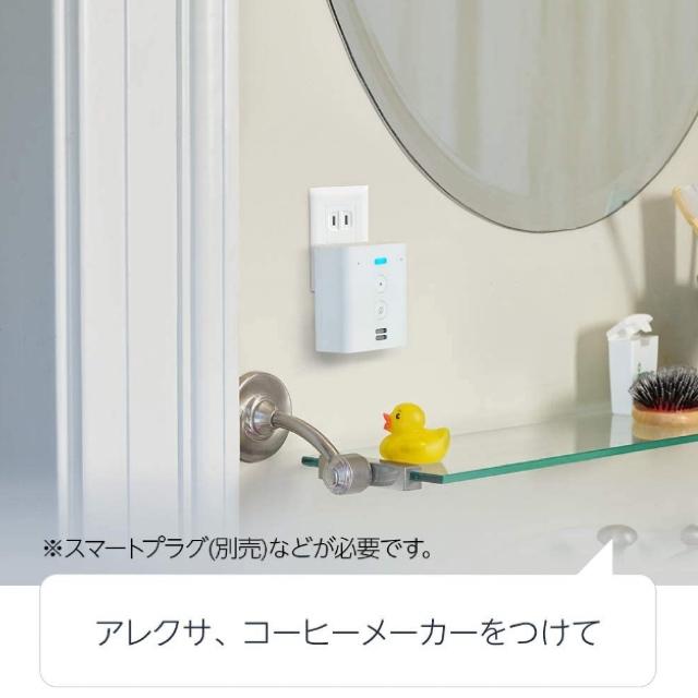□送料無料□ amazon Echo Flex エコーフレックス プラグインスマート