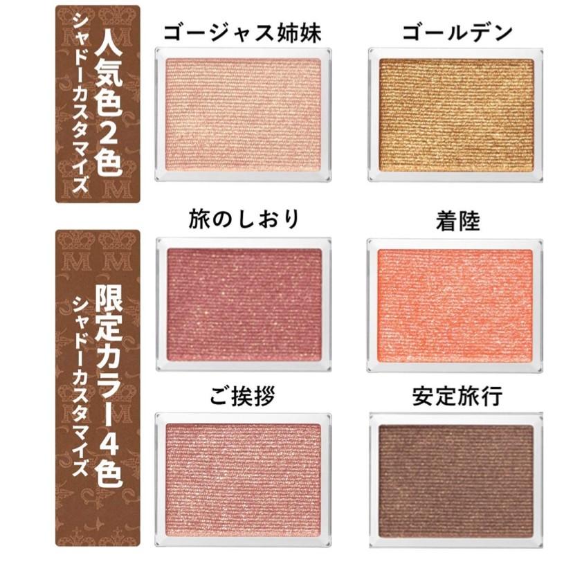 MAJOLICA MAJORCA（マジョリカ マジョルカ） □送料無料□ マジョリカ