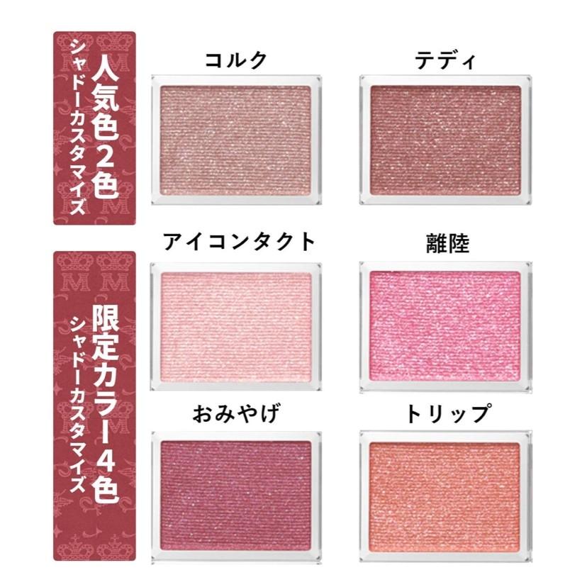 MAJOLICA MAJORCA（マジョリカ マジョルカ） □送料無料□ マジョリカ