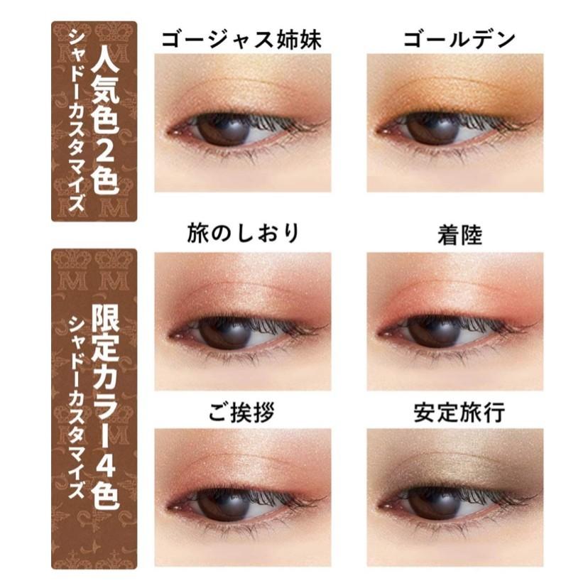 MAJOLICA MAJORCA（マジョリカ マジョルカ） □送料無料□ マジョリカ