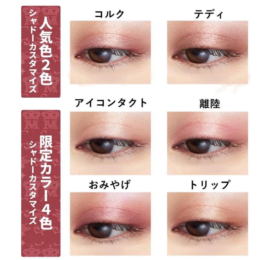 MAJOLICA MAJORCA（マジョリカ マジョルカ） □送料無料□ マジョリカ