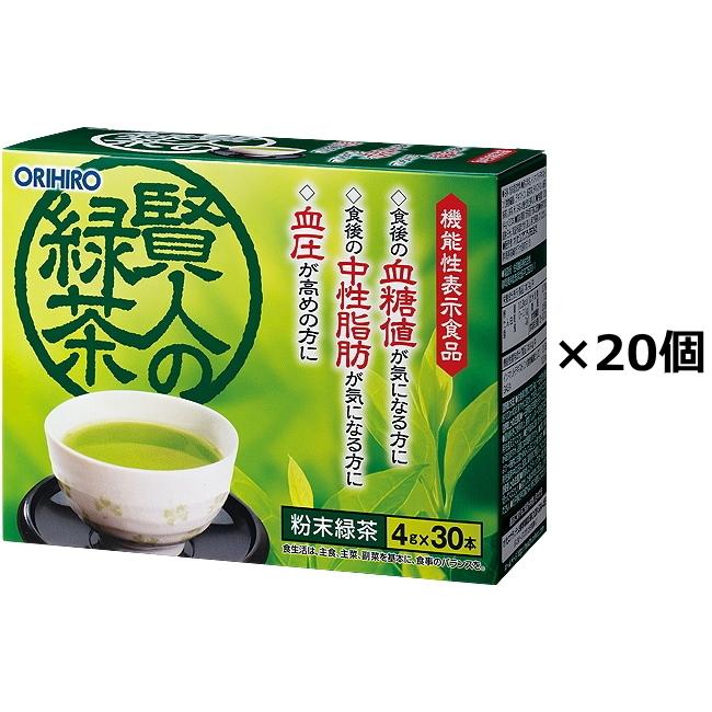 【送料無料】オリヒロ 賢人の緑茶 (4g×30本)×20個セット｜食後の血糖値・中性脂肪が気になる方、血圧が高めの方に｜機能性表示食品
