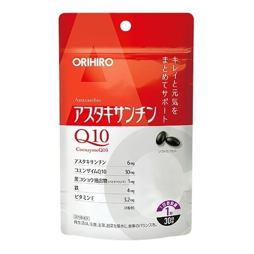 【送料180円メール便】アスタキサンチンQ10 30粒（30日分）｜オリヒロ｜juujiya