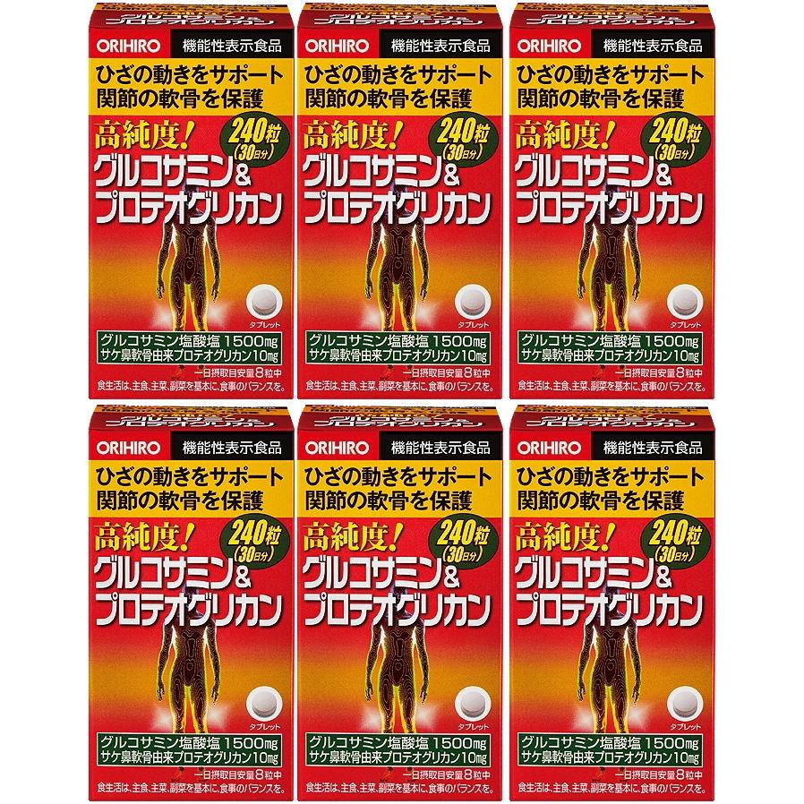 人気絶頂 高純度グルコサミン プロテオグリカン 240粒 6個セット オリヒロ 在庫限り Www Traumazim Com