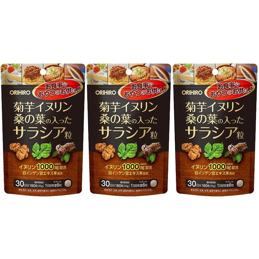 注目の福袋をピックアップ! オリヒロ 菊芋イヌリン桑の葉の入ったサラシア茶 60g 3g×20袋 ×40個 fucoa.cl 注目の福袋をピックアップ! オリヒロ 菊芋イヌリン桑の葉の入ったサラシア茶 60g 3g×20袋 ×40個 fucoa.cl
