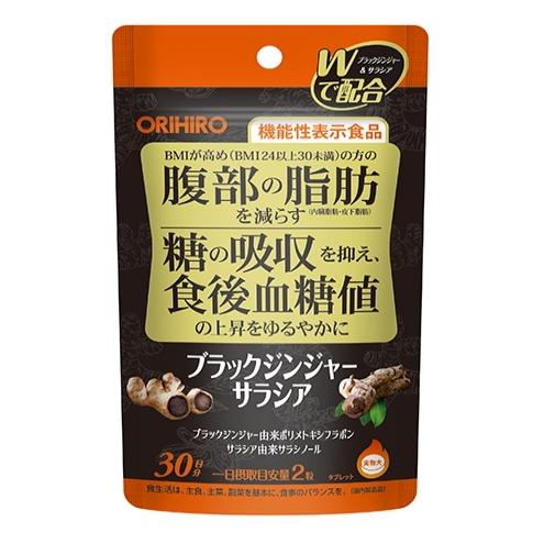 ORIHIRO（オリヒロ） 【送料無料：ポスト投函】ブラックジンジャー