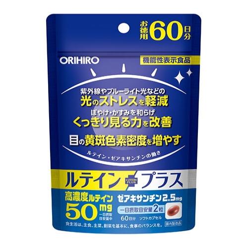 送料無料】ルテインプラス 徳用 60日分 120粒 オリヒロ : 十字屋薬粧