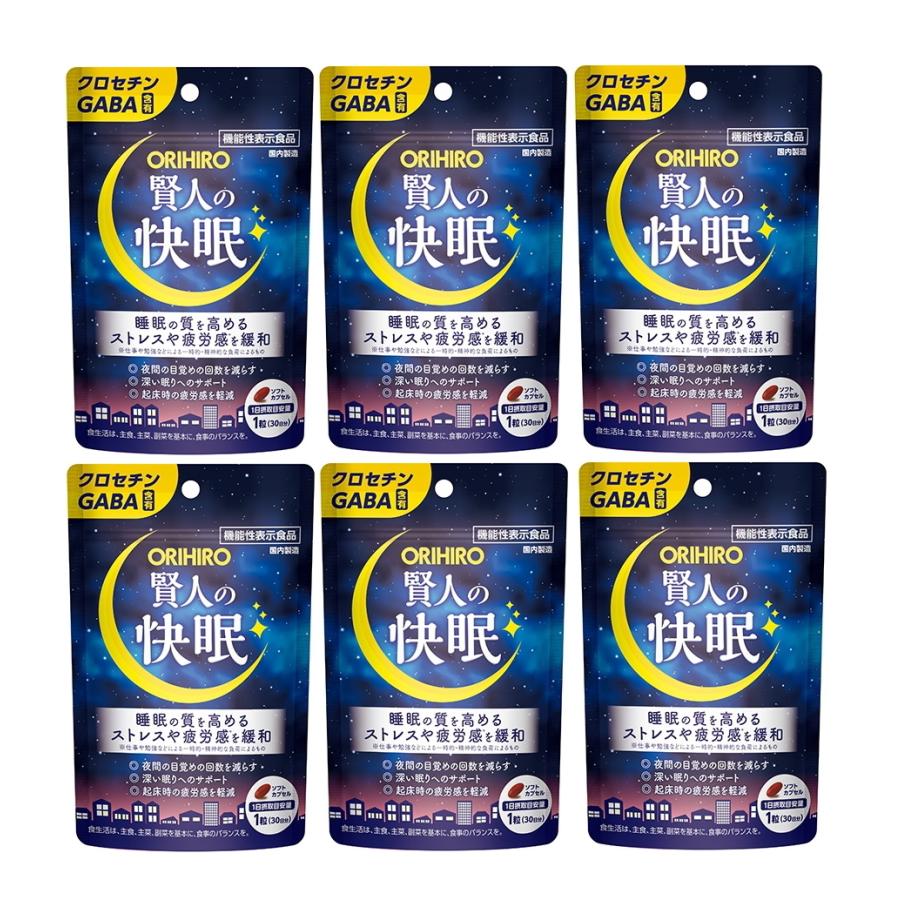 賢者の快眠　3g×7本　14個セット 賢者の快眠 3g×7本 14個セット 【公式通販】