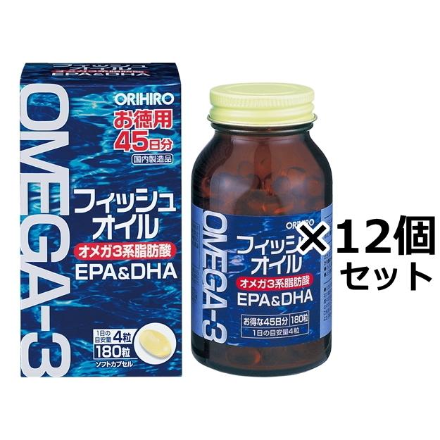 送料無料】フィッシュオイル 180粒×12個セット オリヒロ 