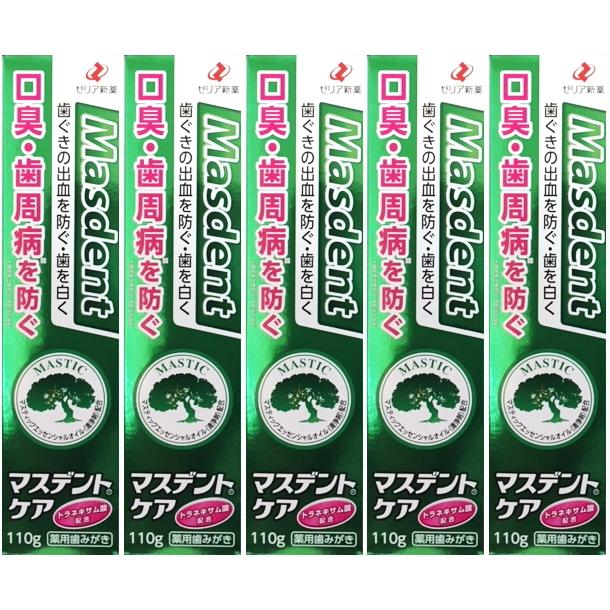 【送料無料】薬用歯磨き　マスデントケア 110g×5個セット｜医薬部外品　薬用歯みがき｜ゼリア新薬｜juujiya