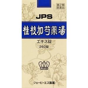 送料無料】JPS 桂枝加芍薬湯エキス錠N 260錠 |第2類医薬品|JPS 送料無料】JPS 桂枝加芍薬湯エキス錠N 260錠 |第2類医薬品|JPS