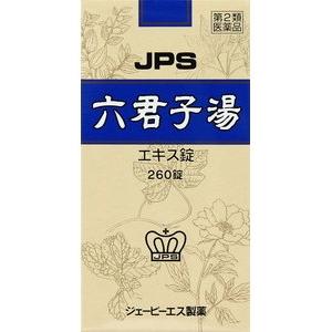 送料無料】JPS 六君子湯エキス錠N 260錠入｜第2類医薬品｜ジェーピー