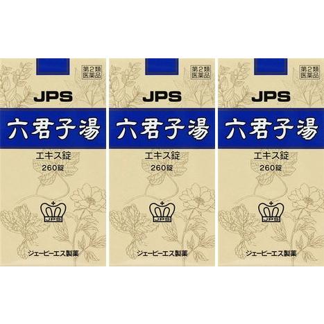 じょはっくんくん 送料無料】 JPS六君子湯エキス錠N 260錠入×3個セット｜第2類