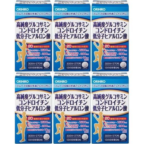 送料無料】 高純度グルコサミンコンドロイチン低分子ヒアルロン酸 270 