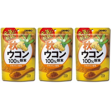 【送料無料】秋ウコン粉末100％ 150g×3個セット｜クルクミン含有 オリヒロ の商品画像