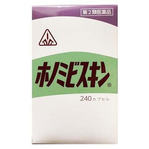 【送料無料：迅速発送】 ホノミビスキン｜240カプセル入｜第2類医薬品｜剤盛堂薬品｜蓄膿症｜ホノミビスキン｜生薬製剤
