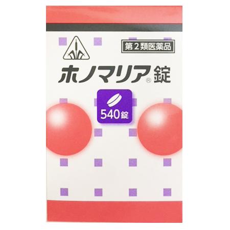 【送料無料】ホノマリア錠 540錠入｜第2類医薬品｜剤盛堂薬品｜排尿痛・排尿困難｜生薬製剤