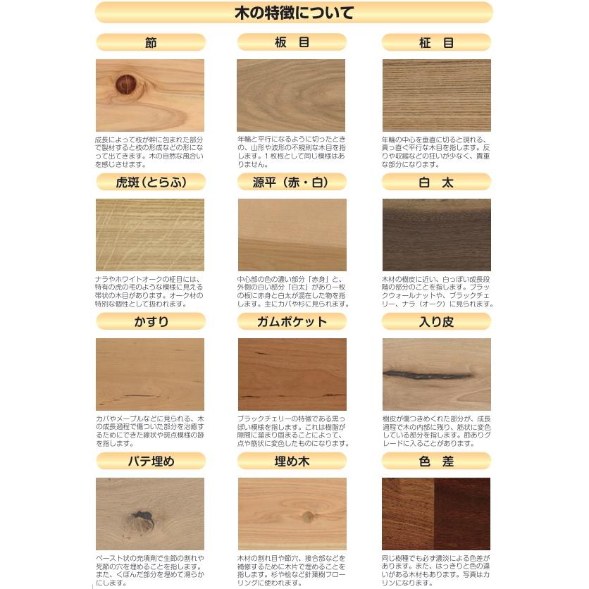 123　クリユニ無垢フローリング　Ａグレード　無塗装/ウレタン/オイルクリア　15x90x1820(1.64平米　0.5坪入)　北海道、沖縄及び離島は、配送できません。_5