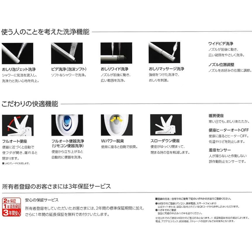 BC-BL10PU+DT-BL113U　LIXIL新ベーシアハーモL3グレード　ハイパーキラミック便器 床排水芯200ｍｍ　会社、個人事業主、店舗様限定。_2