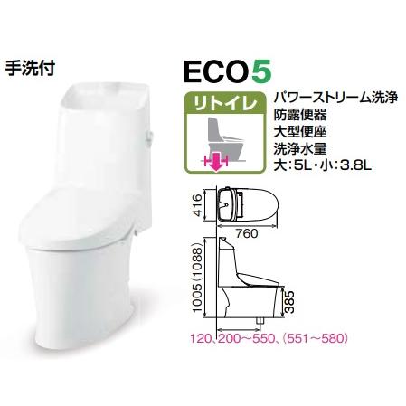 アメージュ BC-Z30H+DT-Z382H LIXILアメージュシャワーリトイレ アメージュ BC-Z30H+DT-Z382H LIXILアメージュシャワーリトイレ