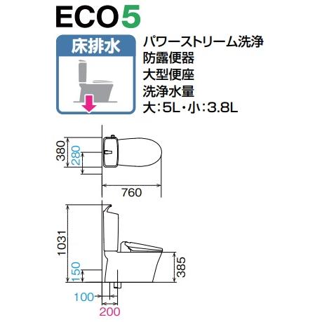 アメージュ BC-Z30S+DT-Z380/BW1 LIXILアメージュ便器 (ハイパー アメージュ BC-Z30S+DT-Z380/BW1 LIXILアメージュ便器 (ハイパー