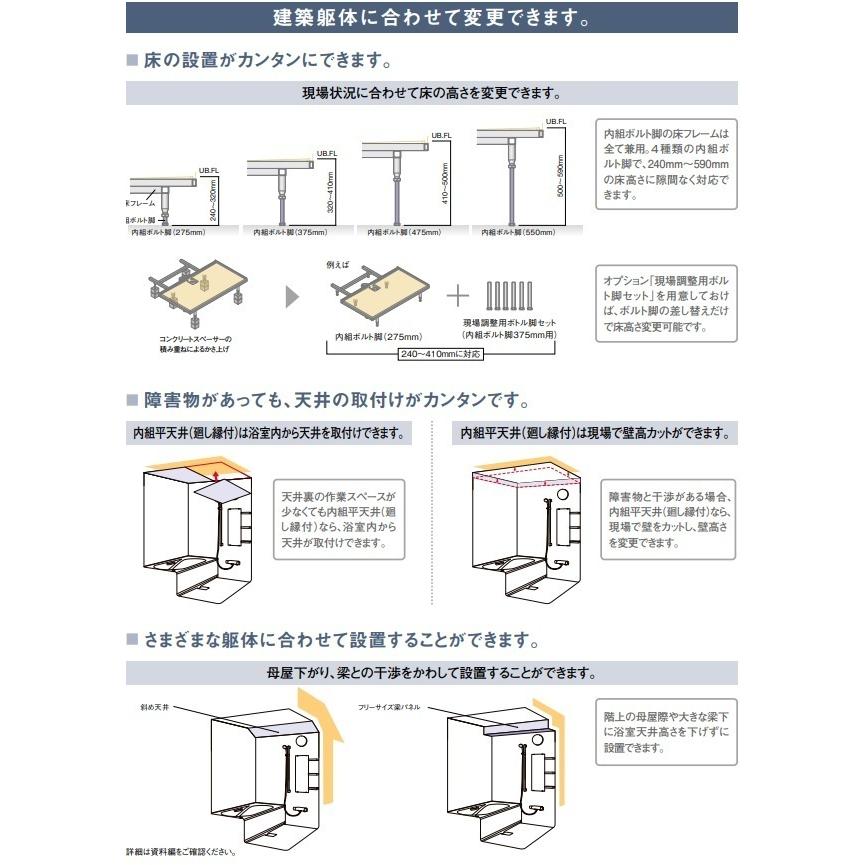 激安　LIXIL ユニットバス用　窓枠　　3セット 浴室 サッシ リクシル」の人気商品一覧 | 安い商品を通販サイト
