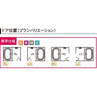 Panasonic パナソニック新製品 システムバスルームオフローラ Panasonic パナソニック新製品 システムバスルームオフローラ