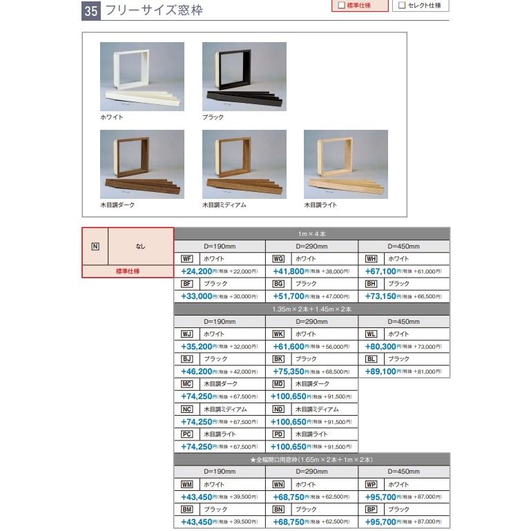 Panasonic パナソニック新製品 システムバスルームオフローラ Panasonic パナソニック新製品 システムバスルームオフローラ