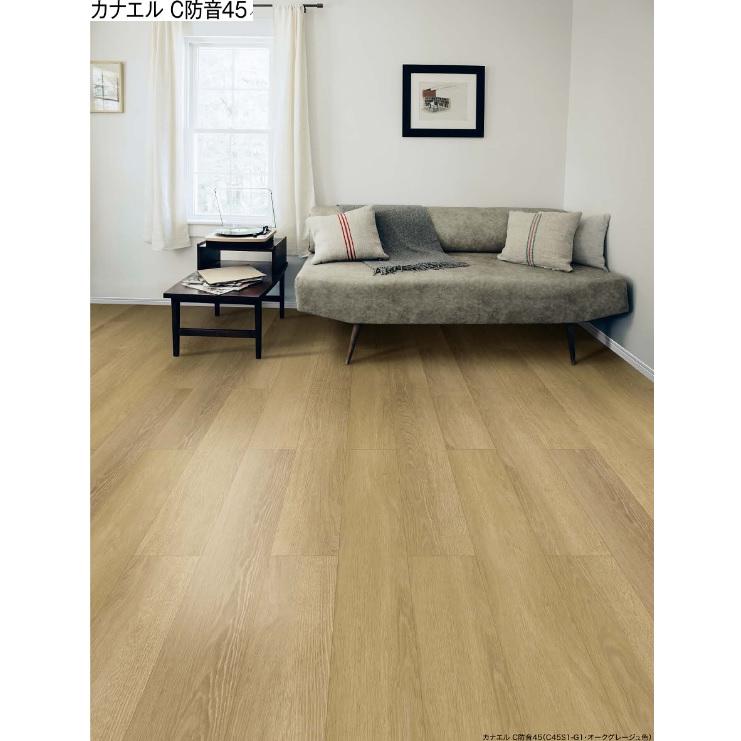 NODA 【C45S1-P1】NODA防音直貼りフロア カナエルC防音45メープル  