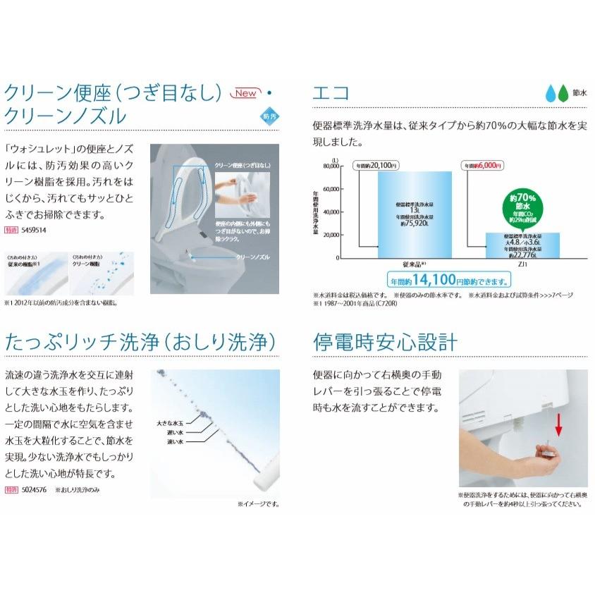 TOTO CES9154M TOTOZR1リモデルタイプホワイト床排水芯305〜540mm手洗