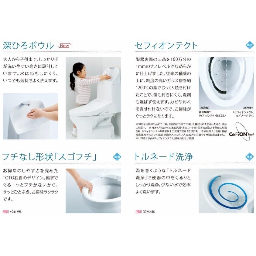 再入荷】【再入荷】TOTO CES9155M#NW1 ウォシュレット一体便器ZR1リモデルタイプ床排水芯305〜540mm 手洗有りタイプ 新発売! トイレ あすつく対応 TOTO ZR1 CES9155M 手洗有 一体型トイレ 床排水 排水芯305~540mm リフォーム用
