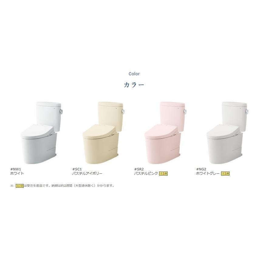 TOTO CES9335R TOTOウォシュレット一体型トイレ 新GG3-800 CES9335R