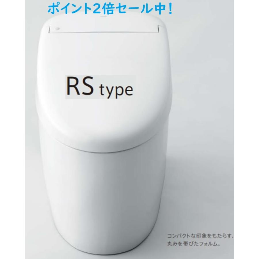 ネオレスト TOTOネオレストRS3リモデルタイプ CES9530FW ネオレスト TOTOネオレストRS3リモデルタイプ CES9530FW