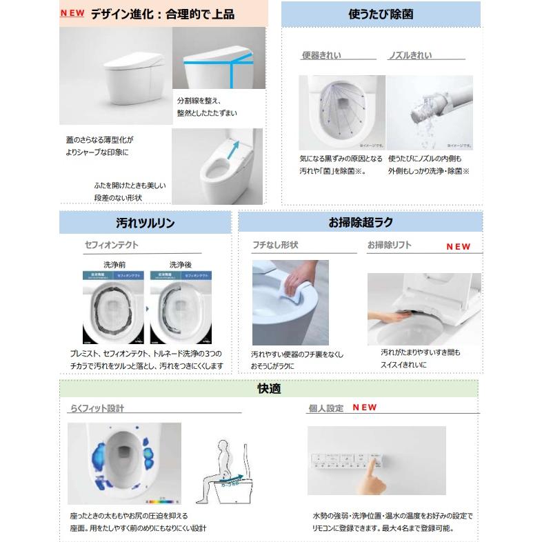 TOTOネオレストＡＳ1リモデルタイプ　CES9710MWスティックリモコンシルバー　露出配管床排水芯305〜540ｍｍ　メーカー直送にてお届け。会社、個人事業主様限定。｜juuon｜03