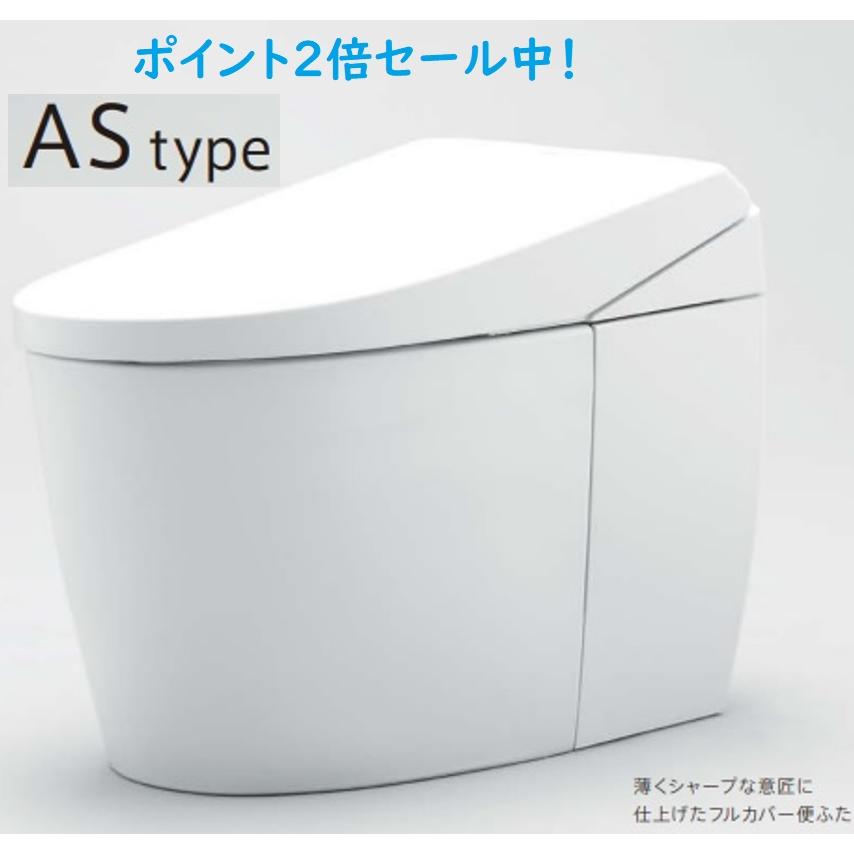 ネオレスト TOTOネオレストAS2壁排水リモデルタイプCES9720PXW 