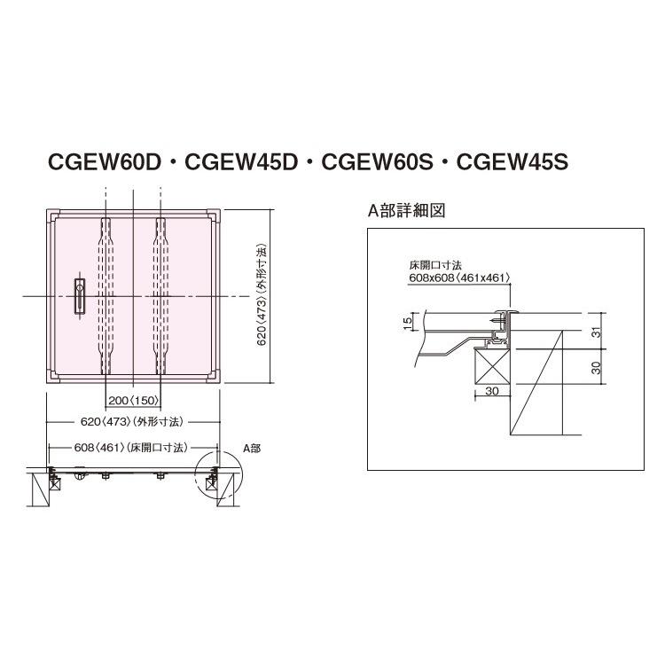 panasonic 床下点検口 CGBWF60 枠に取付けるフローリング材は、現場
