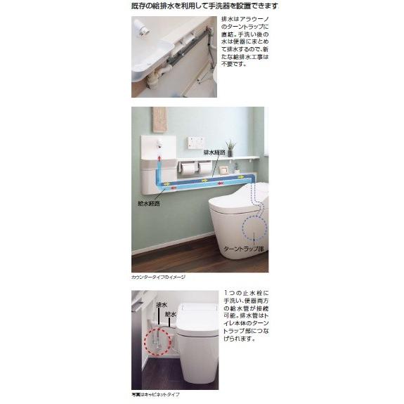Panasonic PANASONIC アラウーノ専用手洗(手動水栓)CH110TFW*K Panasonic PANASONIC アラウーノ専用手洗(手動水栓)CH110TFW*K