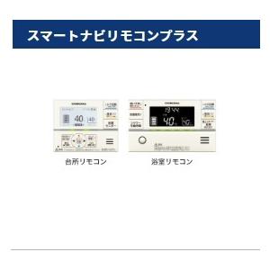 CORONA(住宅設備) コロナエコキュート460L CHP-46AZ1+リモコン CORONA(住宅設備) コロナエコキュート460L CHP-46AZ1+リモコン