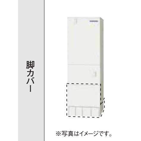 CORONA（コロナ） 【CHP-HXE37AZ1＋リモコン＋脚カバー付3点セット