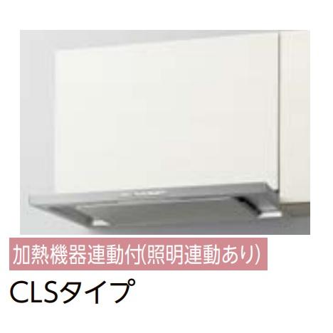 シエラ 【CLS-742TBK(R/L)】LIXILよごれんフード【ブラック色】 W