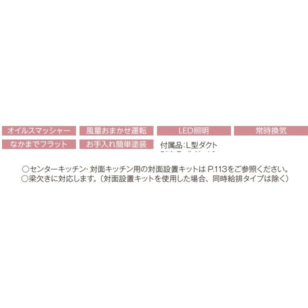 シエラ 【CLS-942TBK(R/L)】LIXILよごれんフード【ブラック色 シエラ 【CLS-942TBK(R/L)】LIXILよごれんフード【ブラック色