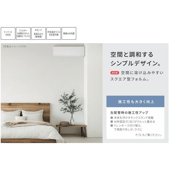 エオリア panasonicエアコンエオリアEXシリーズ2025年モデル CS
