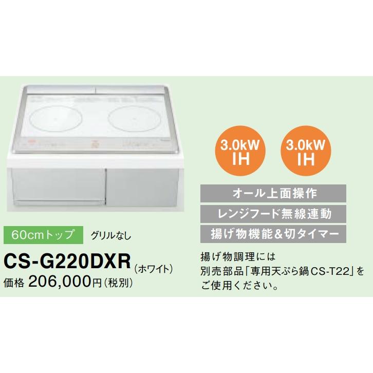 新品未使用 三菱 IHクッキングヒーター 60cm 三菱（MITSUBISHI） 工事費込みセット Mシリーズ IHクッキングヒーター
