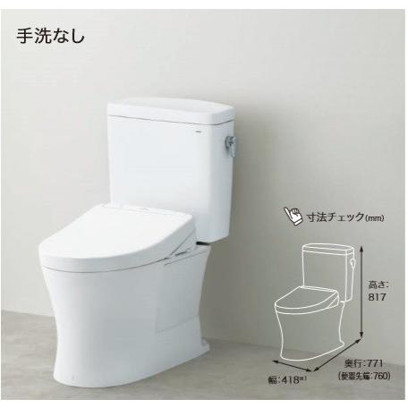 TOTO新ピュアレストQR　CS232B+SH232BA　床排水芯200ｍｍ手洗無（便座は、別途です）　北海道沖縄及び離島は別途送料かかります。 | TOTO