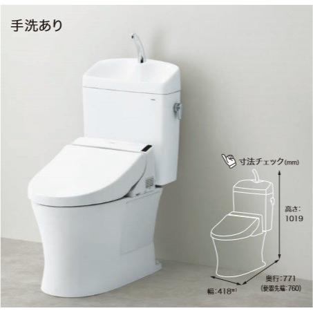 TOTO新ピュアレストQR　CS232B+SH233BA　床排水芯200ｍｍ手洗付（便座は、別途です）　北海道沖縄及び離島は別途送料かかります。 | TOTO