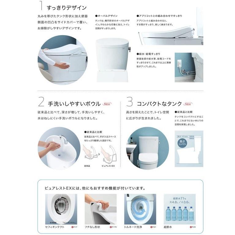 TOTO ピュアレストEX CS330B+SH332BA 排水芯200mm手洗無(便座別売) :CS330BSH332BA:住設オンデマンド 通販 ###πTOTO ピュアレストEX一般地 床排水 排水芯200mm 手洗なし (旧品番 CS330B SH332BA)〔FA〕